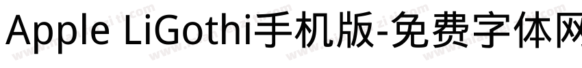 Apple LiGothi手机版字体转换